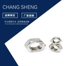 Factory direct 201 304 stainless steel nuts wholesale. Nut. DIN934 hex nut custom hex bolt cap