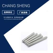 Factory direct 304 stainless steel screw. Wholesale harness screw DIN976 threaded rod. Custom full tooth studs. Screw