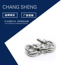 201 304 stainless steel M16-M36 eye screws. Lengthen the eye bolts. Lifting bolts. Ring bolt