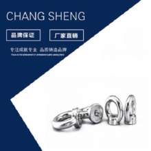 201 304 stainless steel lifting eye nut. Ring nut marine ring. Nut M6M8M10M12M14M16M20