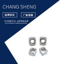 201 304 stainless steel square nut. Wholesale square nuts. Custom square nut square nut DIN562