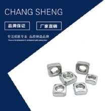 201 304 stainless steel square nut. Wholesale square nuts. Custom square nut square nut DIN562