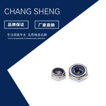 201 304 stainless steel locknut wholesale. Nut. Inch self-locking nut custom fine thread nylon lock nut
