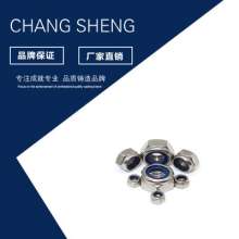201 304 stainless steel locknut wholesale. Nut. Inch self-locking nut custom fine thread nylon lock nut