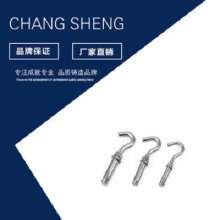304 stainless steel snap hook. Wholesale stainless steel expansion hook screws. Ceiling fan hook. Customized expansion screw with hook