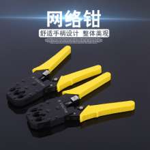 Manufacturer High-carbon steel-clad plastic handle three-purpose network cable pliers network money crimping pliers hardware tools Linyi