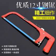 Manufacturer hacksaw frame saw bow hand tool semi-automatic garden hacksaw woodworking household Linyi five