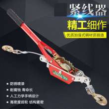 Manufacturer Multi-function Wire Tightening Pliers Durable Wire Rope Tensioner Ratchet Type