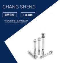 201 stainless steel expansion screws. Screw. Wholesale stainless steel expansion bolts custom pull explosion screw explosion screw explosion nail