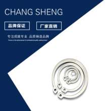 201 304不锈钢轴用卡簧  轴用弹性挡圈 轴用外卡环C型弹性卡簧