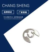 Factory direct 201 304 stainless steel opening retaining ring. Screw washer. Wholesale external circlip, customized E-shaped circlip buckle, E-shaped buckle