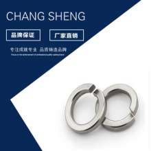 Sell 304 stainless steel spring gasket wholesale stainless steel spring gasket custom stainless steel high-strength standard spring gasket. Screw pad