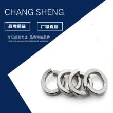 Sell 304 stainless steel spring gasket wholesale stainless steel spring gasket custom stainless steel high-strength standard spring gasket. Screw pad