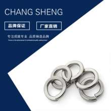 Sell 304 stainless steel spring gasket wholesale stainless steel spring gasket custom stainless steel high-strength standard spring gasket. Screw pad