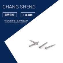 304 stainless steel pan head cross drill tail wholesale cross round head drill tail self-drilling screws custom dovetail nails. Screw