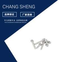 201 304 stainless steel cross hexagonal three-combination screw External hexagonal combination screw. Custom screws