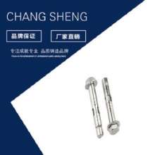 Discount sales of 304 stainless steel inner expansion screw. Expansion screw. Wire extension and blasting inner expansion and outer hexagonal lifting expansion bolt