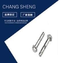 Discount sales of 304 stainless steel inner expansion screw. Expansion screw. Wire extension and blasting inner expansion and outer hexagonal lifting expansion bolt
