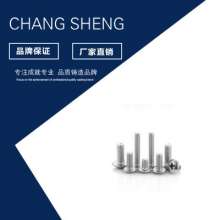 Factory direct 201 stainless steel screws. Screw. Cross big flat head machine wire wholesale TM screw custom mushroom head umbrella head machine wire