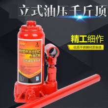 Manufacturer 5 ton jack, vertical hydraulic jack, hydraulic jack, on-board hardware tools