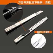 厂家美工刀 小号金属美术刀 自锁小型裁纸刀汽车贴膜壁纸刀