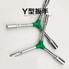 Chrome-plated Y-shaped socket wrench Trigeminal wrench 3 head hexagon wrench Professional repair tool
