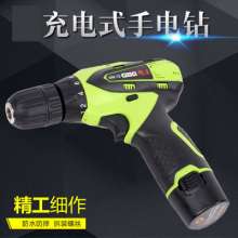 12V lithium battery hand drill rechargeable multifunctional household pistol drill cordless power tool screwdriver one piece