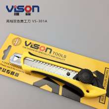 Weisen VS-301A utility knife with two-color handle (with knob) utility knife 18mm utility blade metal handmade knife household wallpaper cutting scissors blade student handmade blade medium knife