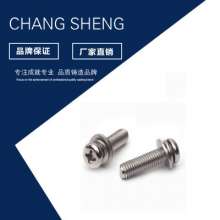201 304 stainless steel three-combination cross round head machine wire wholesale round head machine screw. Custom pan head screws. Screw