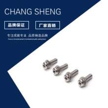 201 304 stainless steel three-combination cross round head machine wire wholesale round head machine screw. Custom pan head screws. Screw