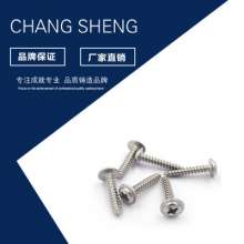 Direct selling 304 stainless steel with gasket self-tapping wholesale with gasket self-tapping screws, custom cross round head with self-tapping. Screw