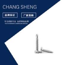 Self-drilling screws for guardrails. 410 stainless steel flat-head hex head self-drilling screws 5.5*19 dovetail screws .Nuts