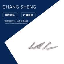 410 stainless steel pan head cross drill tail wholesale cross round head drill tail self-drilling screws custom dovetail screws. Screws