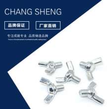 Factory direct galvanized butterfly screws. Screws. Nuts. Hand-tightening ingot claw screws Customized butterfly screws M3-M10