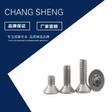 Factory direct countersunk head internal Torx screws. Wholesale Torx head anti-theft screws. Customized various head anti-theft screws