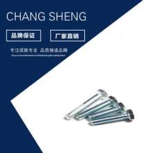 4.8 grade high-strength hexagonal bolts wholesale galvanized outer hexagonal bolts customized high-strength trimmed hexagonal bolts. Screws. Nuts