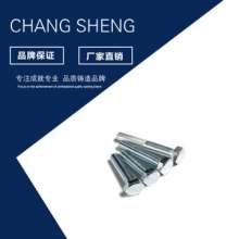 4.8 grade high-strength hexagonal bolts wholesale galvanized outer hexagonal bolts customized high-strength trimmed hexagonal bolts. Screws. Nuts
