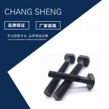 Factory direct sales T-cap pressure plate bolts wholesale T-slot screws with customized high-strength T-bolts. Bolts. Screws