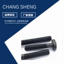 Factory direct sales T-cap pressure plate bolts wholesale T-slot screws with customized high-strength T-bolts. Bolts. Screws