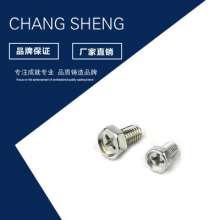 Factory direct sales of national standard galvanized outer hexagonal bolts wholesale concave brain outer hexagonal custom high-strength concave brain outer hexagonal screws. Screws