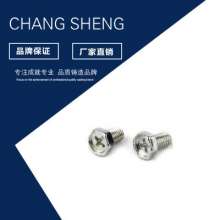 Factory direct sales of national standard galvanized outer hexagonal bolts wholesale concave brain outer hexagonal custom high-strength concave brain outer hexagonal screws. Screws