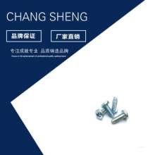 GB6560 Pan head triangular teeth self-tapping screw. Self-locking cabinet screw Phillips lock screw. Hardened self-tapping screw