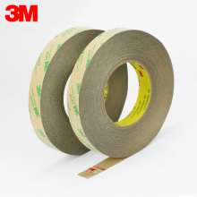 3M468MP transparent strong double-sided adhesive waterproof non-substrate 3M pure adhesive film double-sided tape processing customization