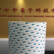 Manufacturers supply 3M1600t double-sided tape 3m white foam double-sided tape 3M PE FOAM die cutting punch type