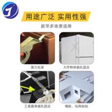 Strong fiber tape, transparent double-sided striped fiber mesh, single-sided substrate, tensile and high-viscosity fixing tape