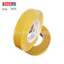 Tesa TESA7475 release paper peel strength test tape