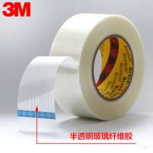 3m8915 transparent glass fiber tape high-viscosity pet seamless electrical fixing 3m fiber tape