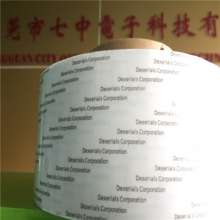 Sony SONY T4000 double-sided adhesive new version of Japan Dexerials Dexerials non-woven tape