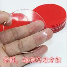 Strong Acrylic Double-sided Adhesive Red Film Transparent Dot Hook Adhesive Car High-temperature High-viscosity Non-marking Transparent Double-sided Adhesive