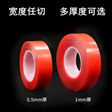 Strong Acrylic Double-sided Adhesive Red Film Transparent Dot Hook Adhesive Car High-temperature High-viscosity Non-marking Transparent Double-sided Adhesive